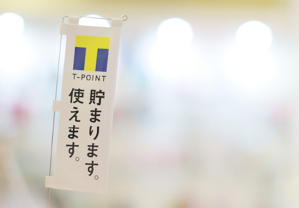 設置・申込