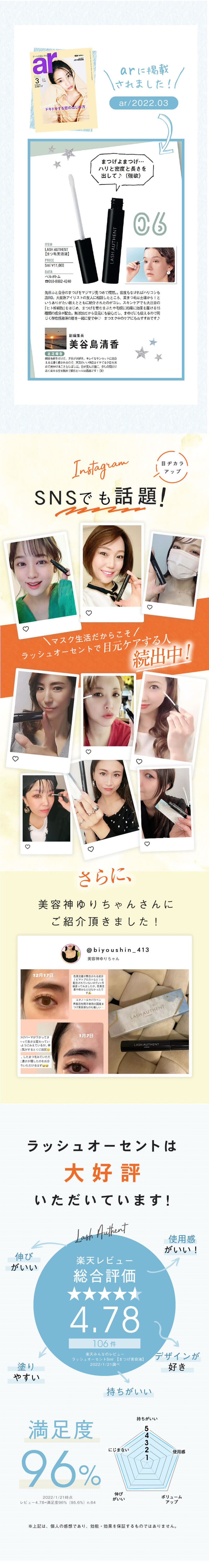 ラッシュオーセント まゆげ美容液