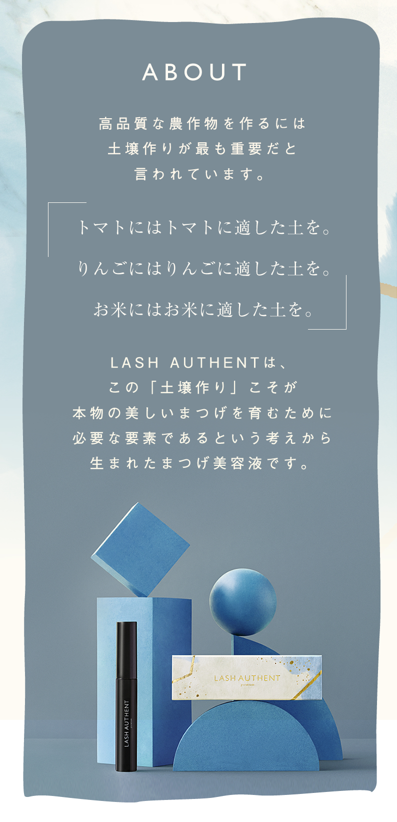 ラッシュオーセント まゆげ美容液