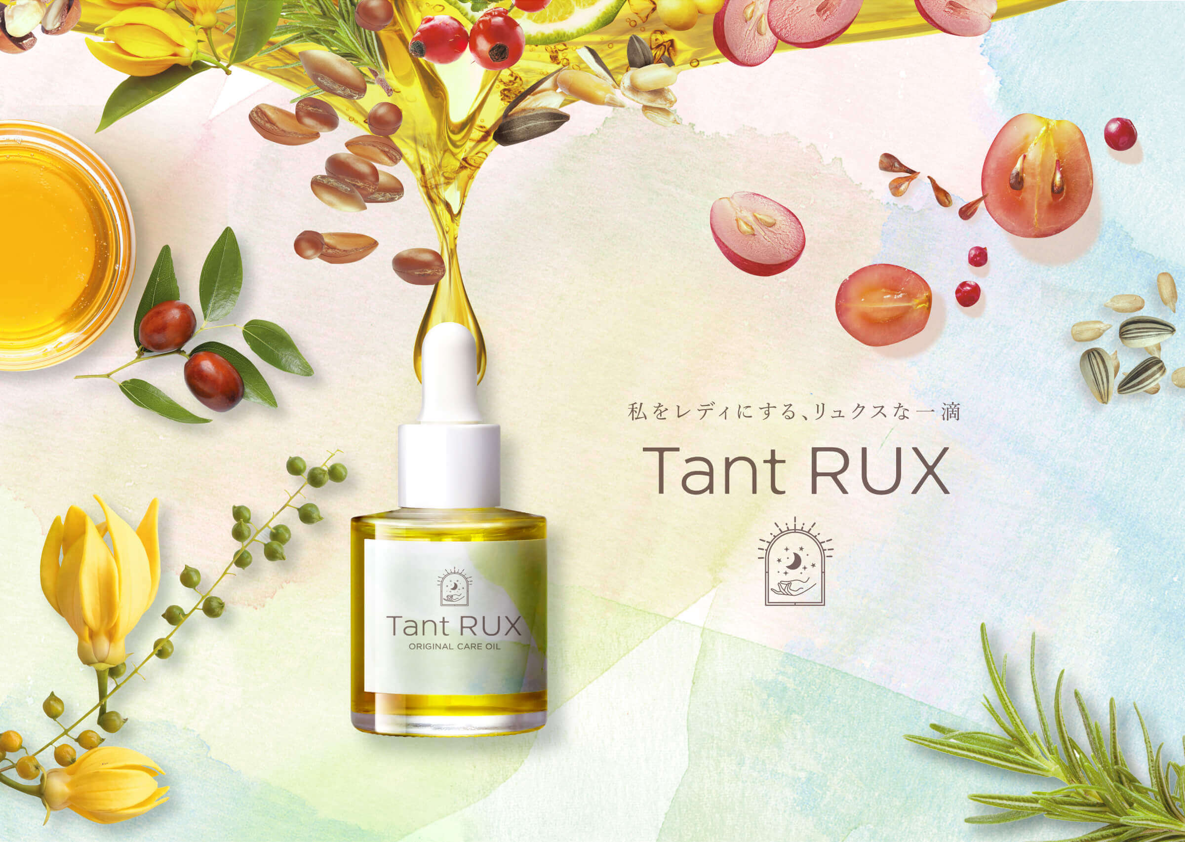 Tant RUX タントリュクス オイル 30ml