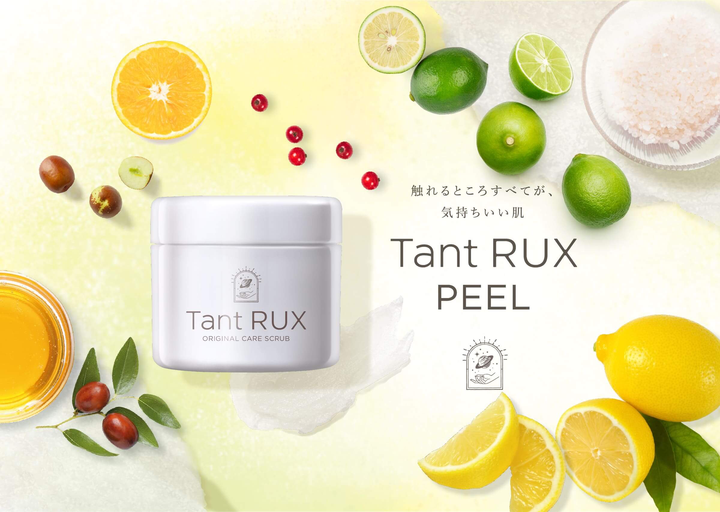 THE BODY SHOP 【新品・正規品】Tant RUX PEEL タントリュクス ピール 270g スクラブ / ヒップケア☆